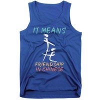 It Means Friendship In Chinese Tank Top