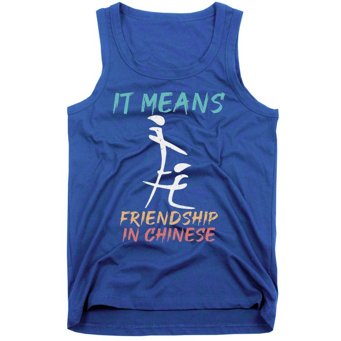 It Means Friendship In Chinese Tank Top