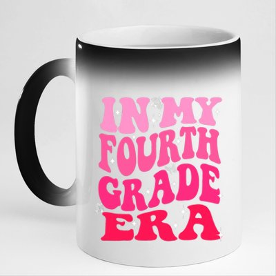 In My Fourth Grade Era Girl Back To School 4th Grade 11oz Black Color Changing Mug