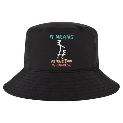 It Means Friendship In Chinese Funny Sarcasm Cool Comfort Performance Bucket Hat