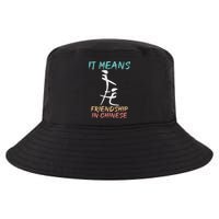 It Means Friendship In Chinese Funny Sarcasm Cool Comfort Performance Bucket Hat