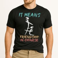 It Means Friendship In Chinese Funny Sarcasm Performance Shirt