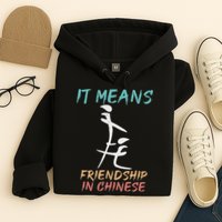 It Means Friendship In Chinese Funny Sarcasm Hoodie