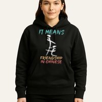 It Means Friendship In Chinese Funny Sarcasm Hoodie