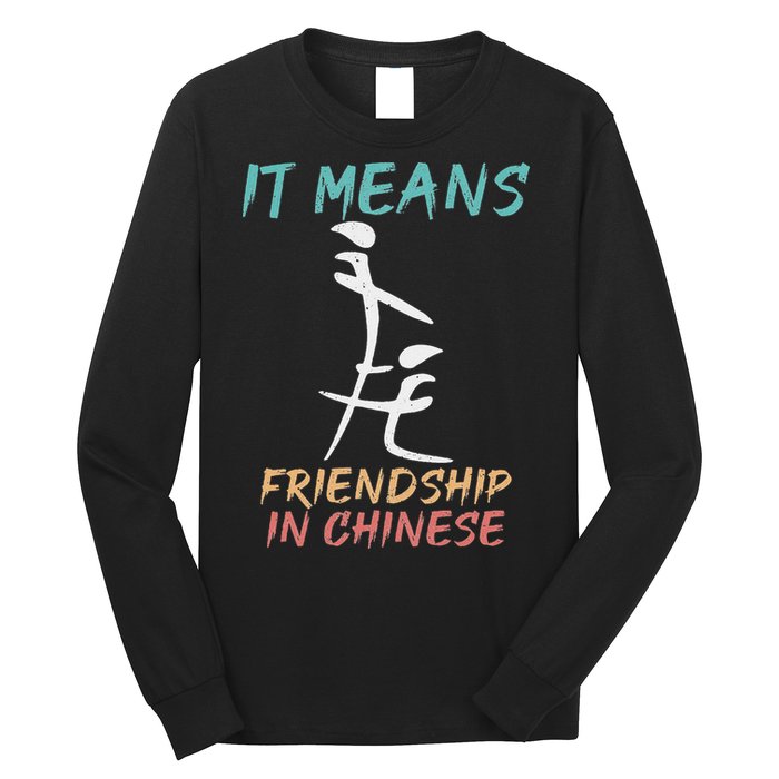 It Means Friendship In Chinese Funny Sarcasm Long Sleeve Shirt