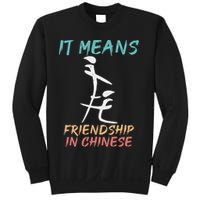 It Means Friendship In Chinese Funny Sarcasm Sweatshirt