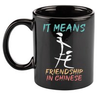 It Means Friendship In Chinese Funny Sarcasm 11oz C Handle Ceramic Mug