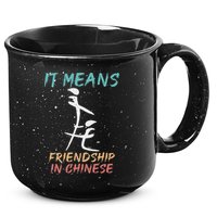 It Means Friendship In Chinese Funny Sarcasm 15oz Campfire Ceramic Mug