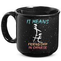 It Means Friendship In Chinese Funny Sarcasm 15oz Campfire Ceramic Mug