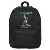 It Means Friendship In Chinese Funny Sarcasm 16 in Basic Backpack