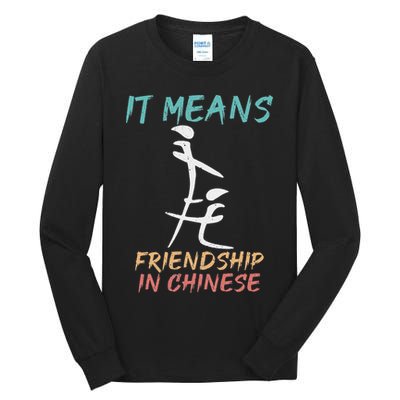 It Means Friendship In Chinese Funny Sarcasm Tall Long Sleeve T-Shirt