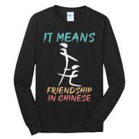 It Means Friendship In Chinese Funny Sarcasm Tall Long Sleeve T-Shirt