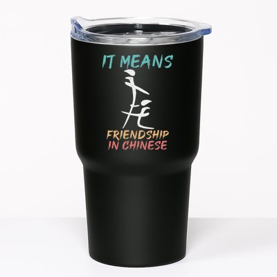 It Means Friendship In Chinese Funny Sarcasm Tumbler