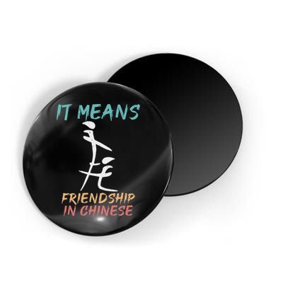 It Means Friendship In Chinese Funny Sarcasm Magnet