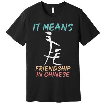 It Means Friendship In Chinese Funny Sarcasm Premium T-Shirt