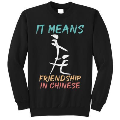 It Means Friendship In Chinese Funny Sarcasm Tall Sweatshirt