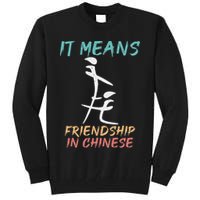 It Means Friendship In Chinese Funny Sarcasm Tall Sweatshirt