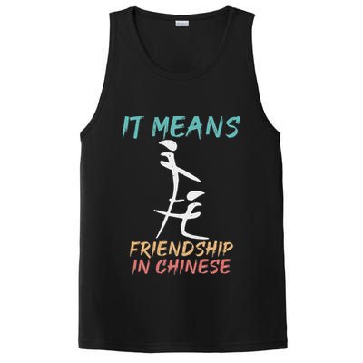 It Means Friendship In Chinese Funny Sarcasm PosiCharge Competitor Tank