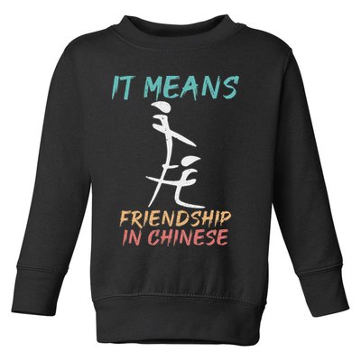 It Means Friendship In Chinese Funny Sarcasm Toddler Sweatshirt