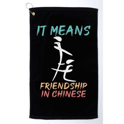 It Means Friendship In Chinese Funny Sarcasm Golf Towel