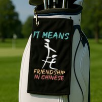 It Means Friendship In Chinese Funny Sarcasm Golf Towel