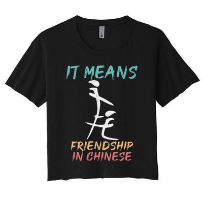 It Means Friendship In Chinese Funny Sarcasm Crop Top