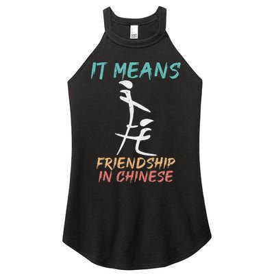 It Means Friendship In Chinese Funny Sarcasm Women's Perfect Tri Rocker Tank
