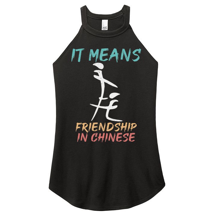 It Means Friendship In Chinese Funny Sarcasm Women's Perfect Tri Rocker Tank