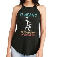 It Means Friendship In Chinese Funny Sarcasm Women's Perfect Tri Rocker Tank