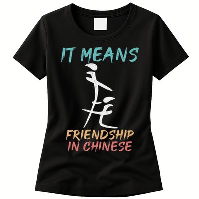 It Means Friendship In Chinese Funny Sarcasm Womens T-Shirt
