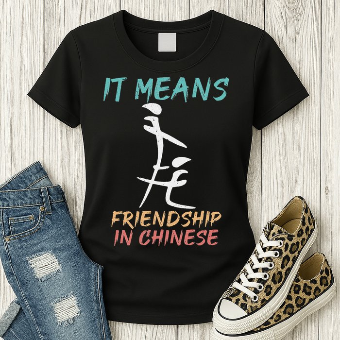It Means Friendship In Chinese Funny Sarcasm Womens T-Shirt
