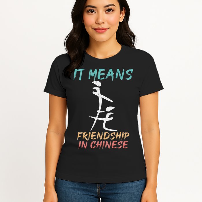 It Means Friendship In Chinese Funny Sarcasm Womens T-Shirt