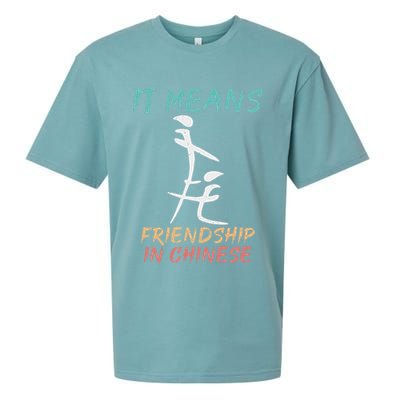 It Means Friendship In Chinese Funny Sarcasm Sueded Cloud Jersey T-Shirt
