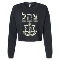 IDF Military Green Israeli Army IDF Tzahal  Cropped Pullover Crew