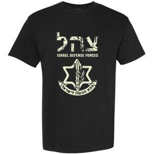 IDF Military Green Israeli Army IDF s Tzahal  Garment-Dyed Heavyweight T-Shirt