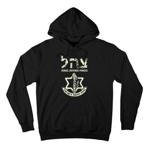 IDF Military Green Israeli Army IDF s Tzahal  Hoodie