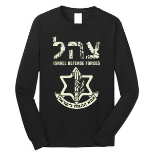 IDF Military Green Israeli Army IDF s Tzahal  Long Sleeve Shirt