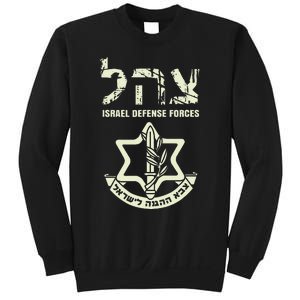 IDF Military Green Israeli Army IDF s Tzahal  Sweatshirt