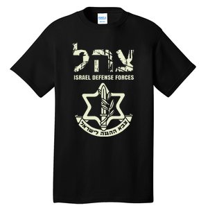 IDF Military Green Israeli Army IDF s Tzahal  Tall T-Shirt