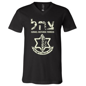 IDF Military Green Israeli Army IDF s Tzahal  V-Neck T-Shirt