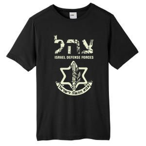 IDF Military Green Israeli Army IDF s Tzahal  Tall Fusion ChromaSoft Performance T-Shirt