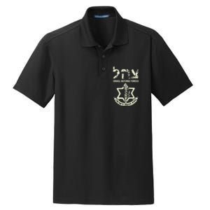 IDF Military Green Israeli Army IDF s Tzahal  Dry Zone Grid Polo