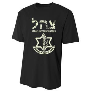 IDF Military Green Israeli Army IDF s Tzahal  Performance Sprint T-Shirt