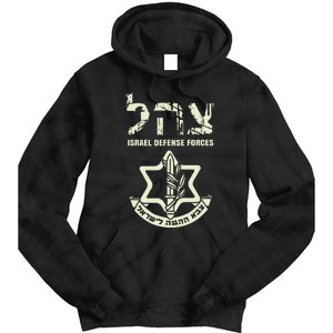 IDF Military Green Israeli Army IDF s Tzahal  Tie Dye Hoodie