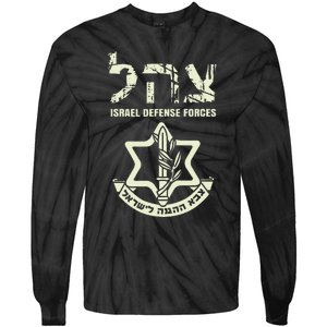 IDF Military Green Israeli Army IDF s Tzahal  Tie-Dye Long Sleeve Shirt