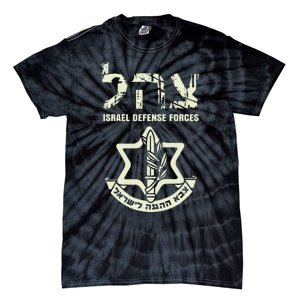 IDF Military Green Israeli Army IDF s Tzahal  Tie-Dye T-Shirt