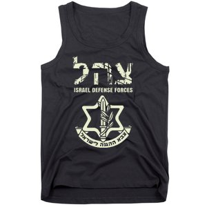 IDF Military Green Israeli Army IDF s Tzahal  Tank Top