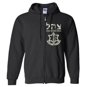 IDF Military Green Israeli Army IDF s Tzahal  Full Zip Hoodie