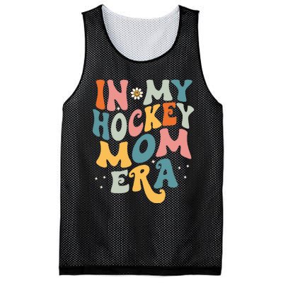 In My Hockey Mom Era Mesh Reversible Basketball Jersey Tank