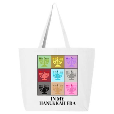 In My Hanukkah Era Ugly Jewish Xmas Funny Christmas Hanukkah 25L Jumbo Tote